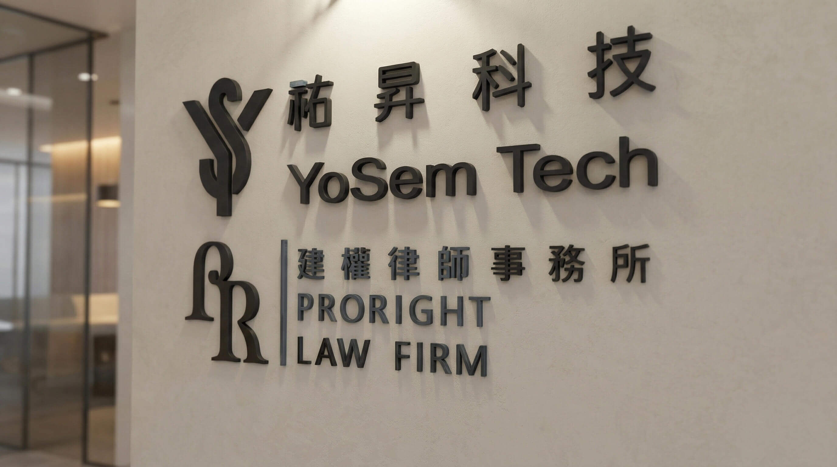 About Yosan Tech